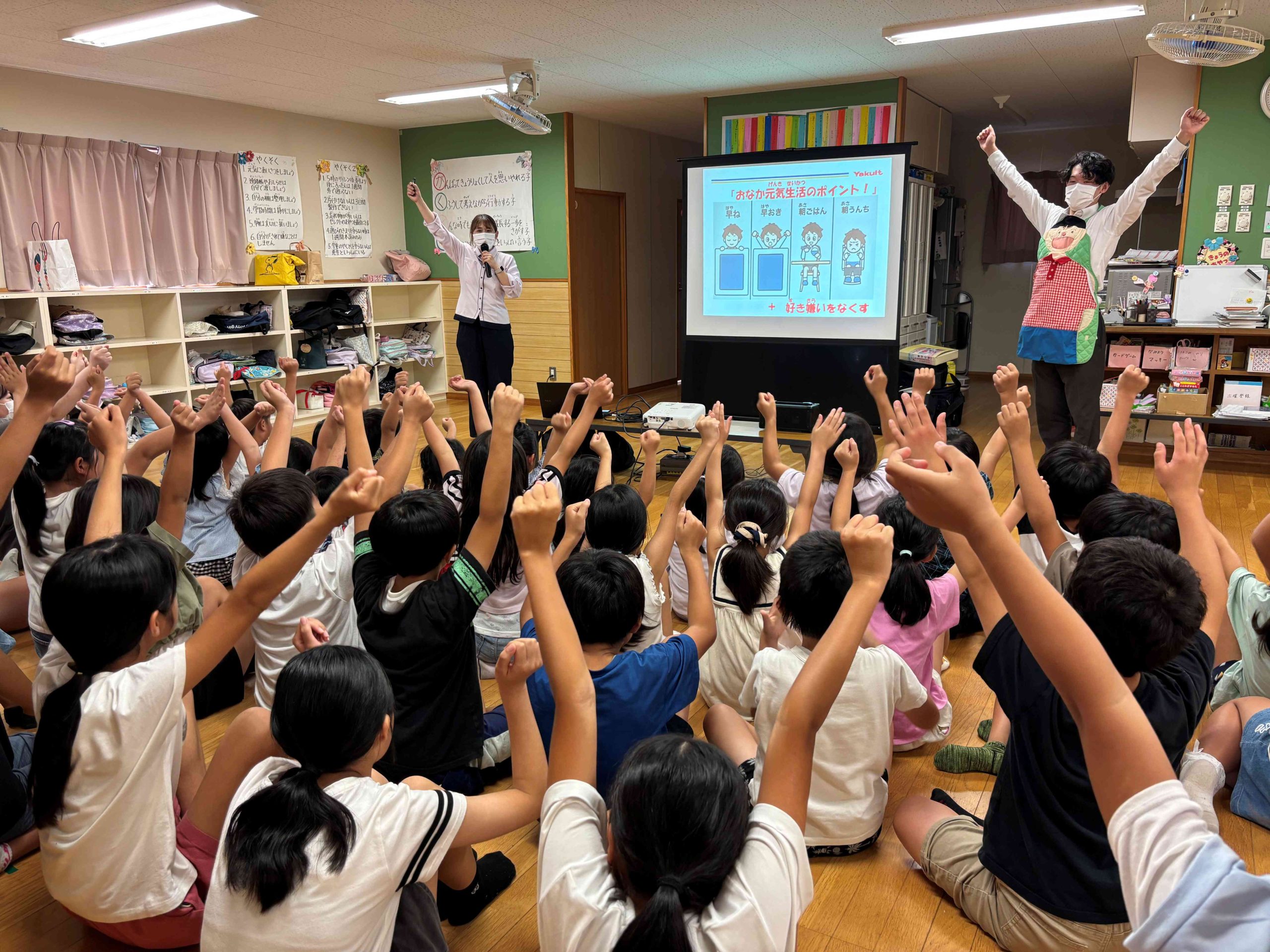 久留米市北野町　金島校区学童保育所で出前授業を行…