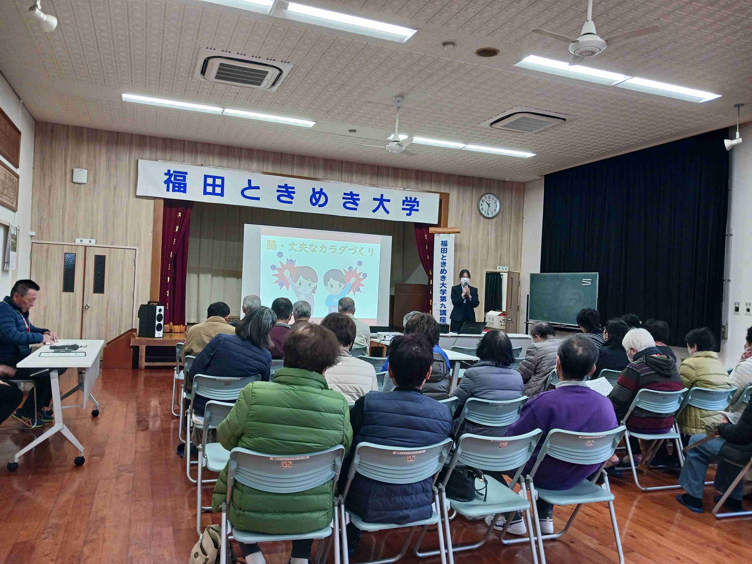 朝倉市　福田コミュニティセンターで健康教室を行い…