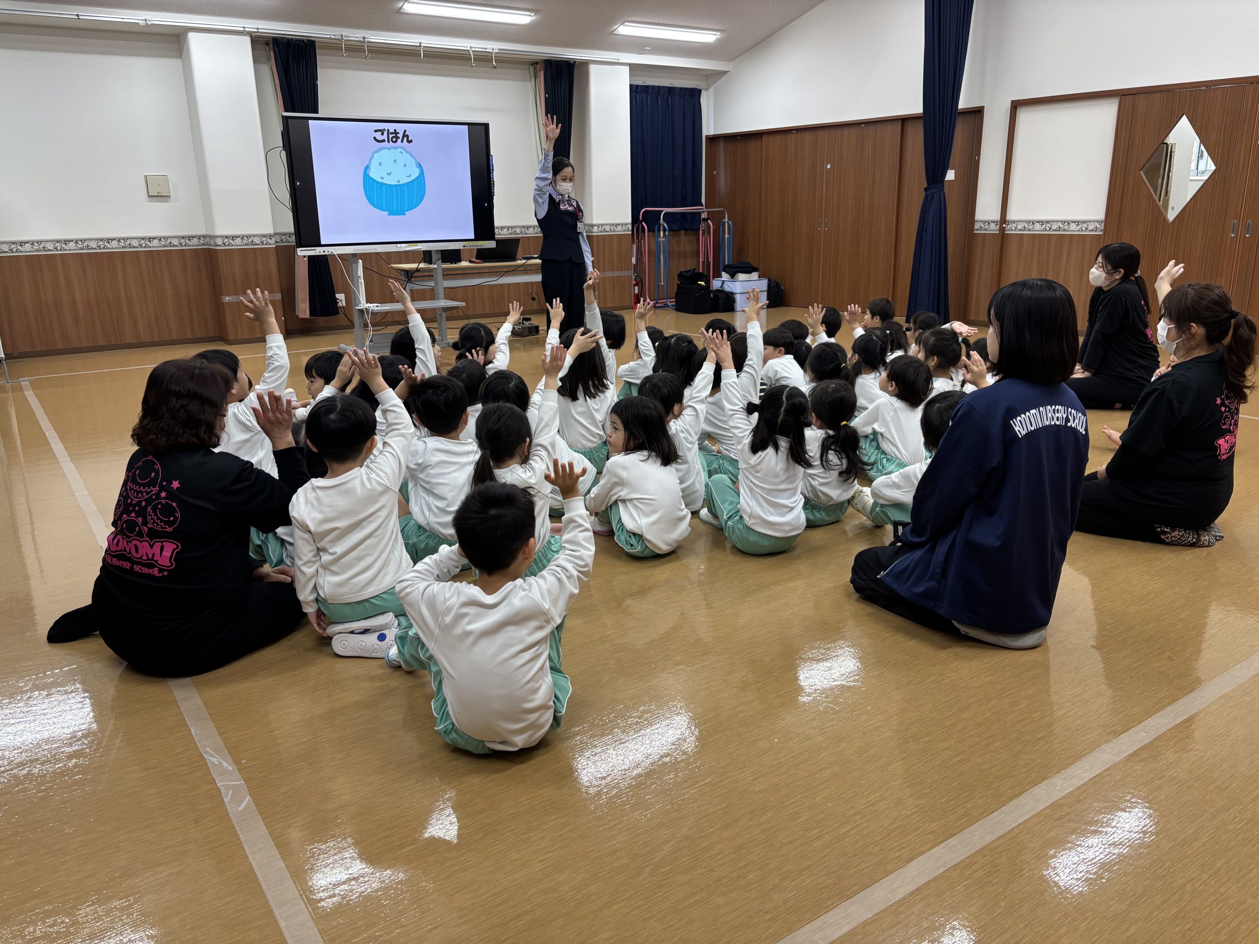 大野城市　第2このみ保育園にて出前授業を行いました…