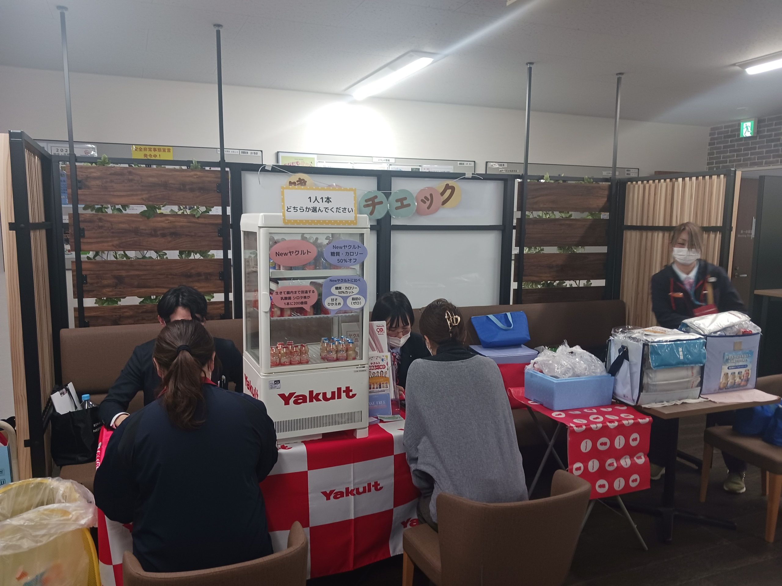 宮若市 豊田合成九州株式会社 福岡工場にて健康イベ…